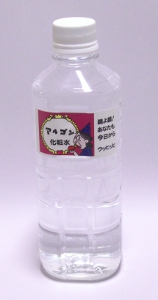 アルゴン化粧水500ml