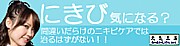 にきび・肌荒れに効く角質対策