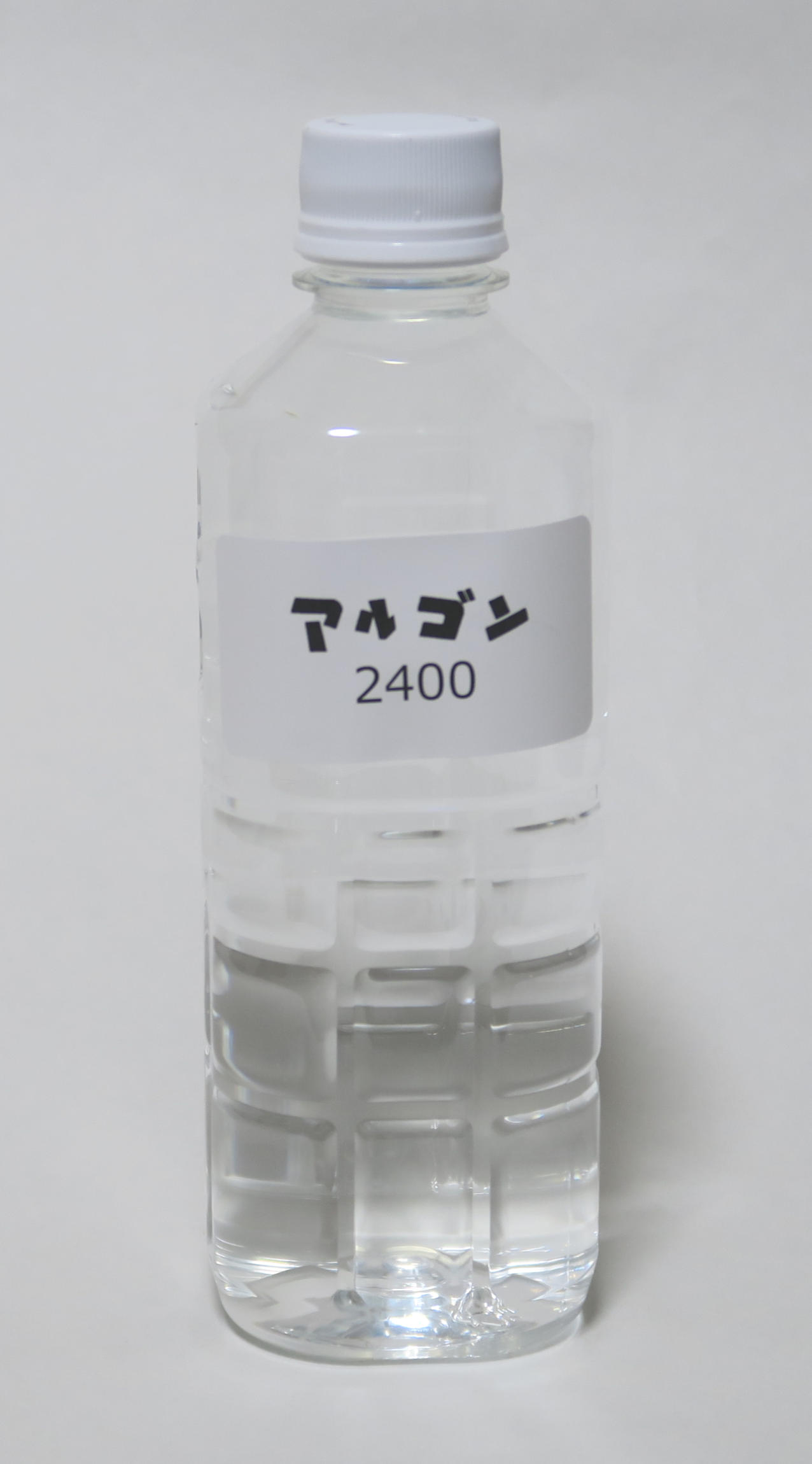 アルゴン2400水